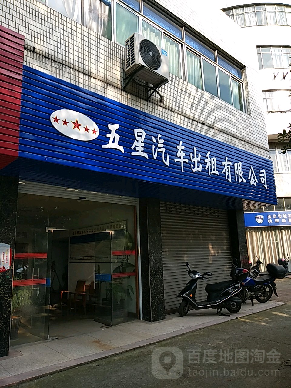胜凯二手车品牌设计 汽车租赁 品牌设计|平面|品牌|合一